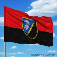 Прапор 502 окремий батальйон радіоелектронної боротьби червоно-чорний